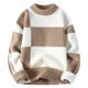 Autumn and Winter half turtleneck knitted bottoming shirt men's fashion brand contrast color sweater youth casual all-matching trendy top
