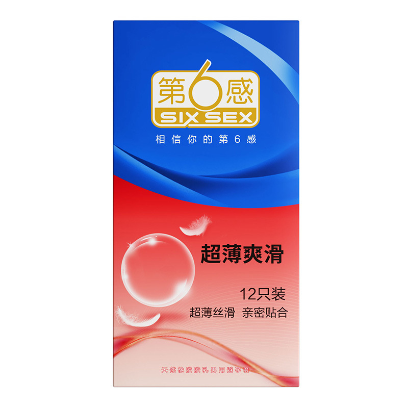 The sixth sense is ultra-thin and smooth -12