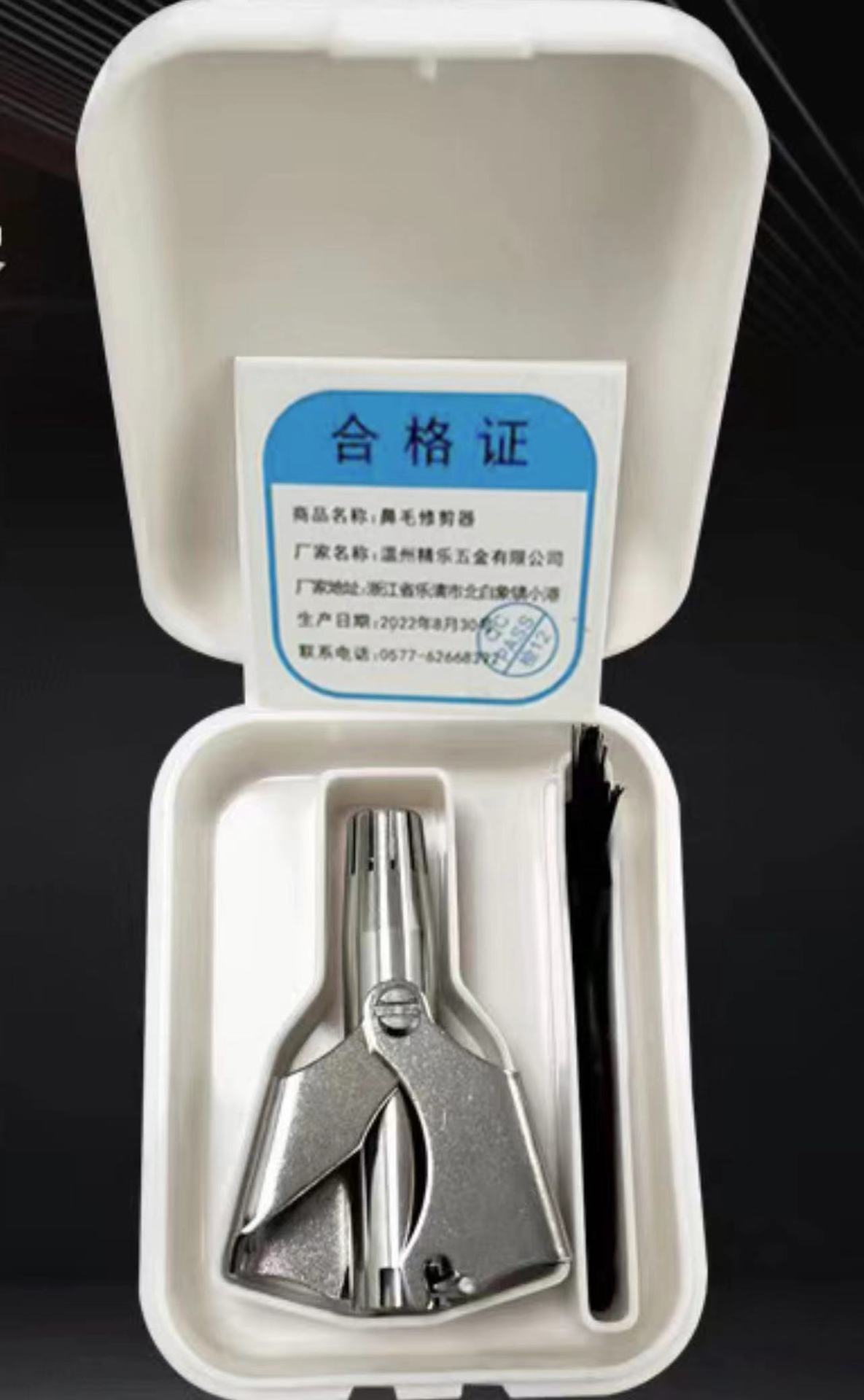 Nose hair trimmer nose hair scissors men's cleaning nose hair trimmer shaving nose hair knife ear hair nose hair scissors factory generation hair