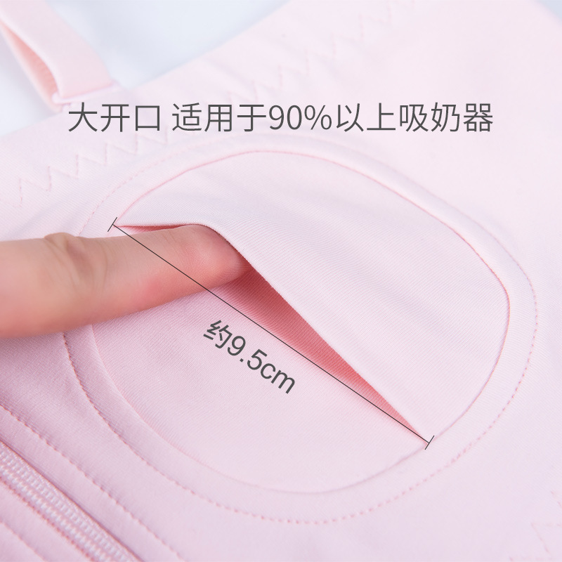 Zhangyan wholesale hand-free breast pump special nursing bra for convenient feeding accessory milk zipper free and private