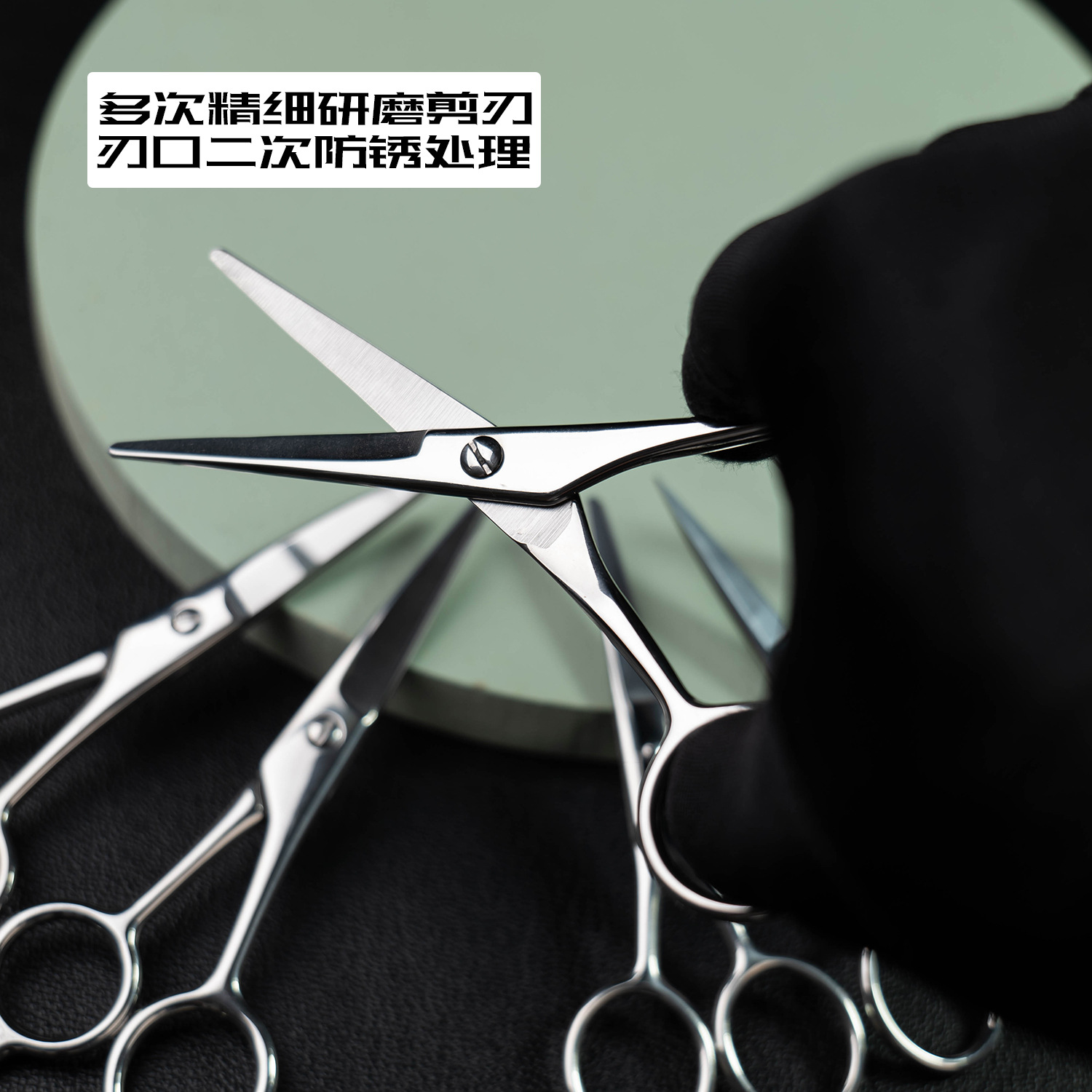 Nose Hair Scissors Stainless Steel Barber Scissors Men's Beard Scissors Lengthened Large Beauty Scissors