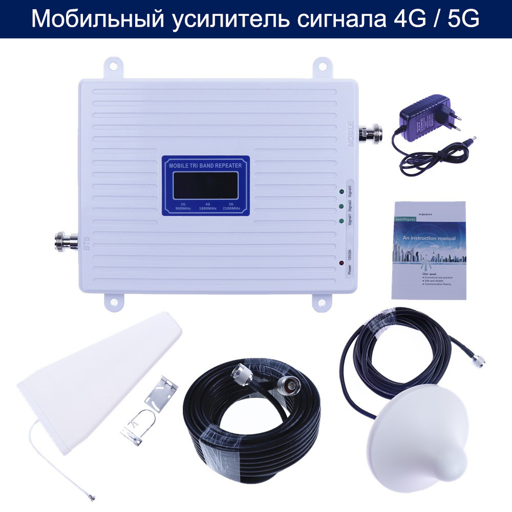 Mobile phone signal amplifier 234G home enterprise mountain repeater cross-border mobile phone signal booster factory