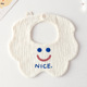 Gauze Flower Wai-Happy Smiling Face