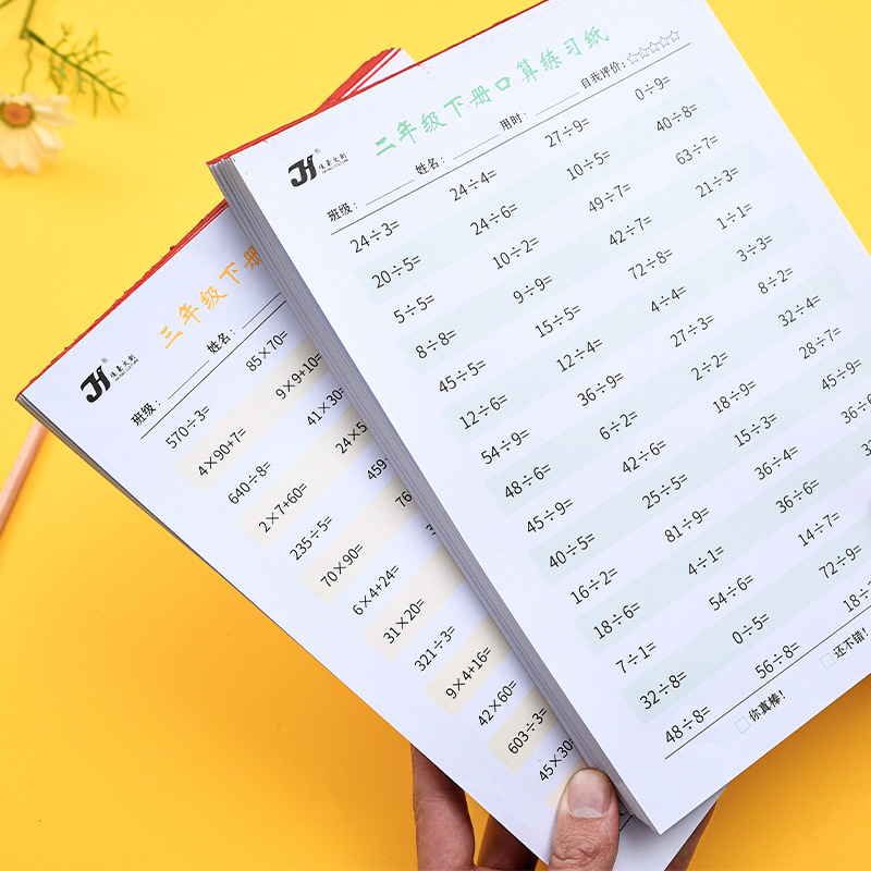 Pupils' Oral Calculation Exercise Book Preschool Mathematics Oral Calculation Answer Sheet 123 Grade 4 Quick Calculation Book