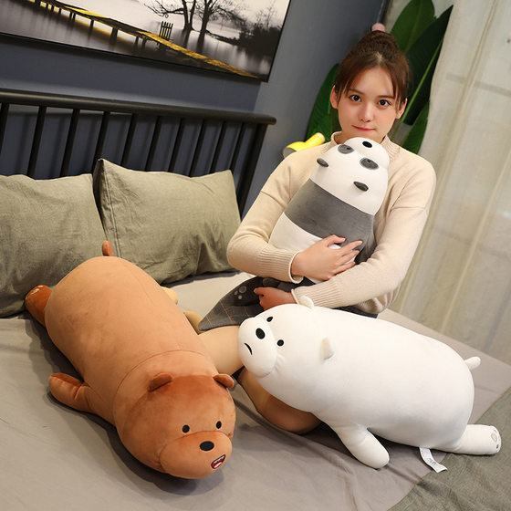 Cross-border we Naked Bear plush toys three bear soft doll girls holding long pillow a generation of hair
