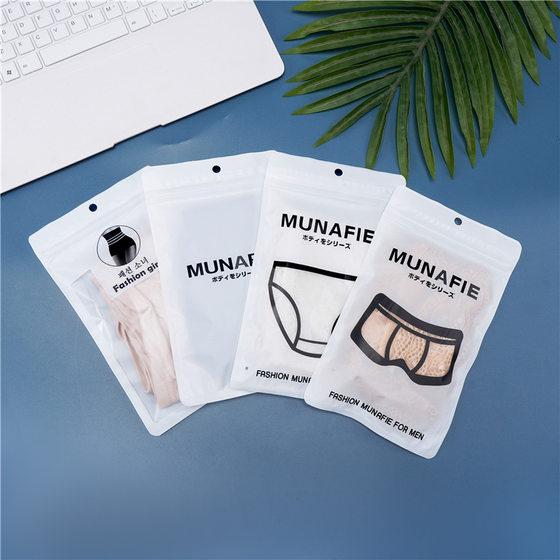 Spot men's and women's clothing underwear self-sealing bag frosted transparent leggings zipper sealing bag underwear packaging bag wholesale