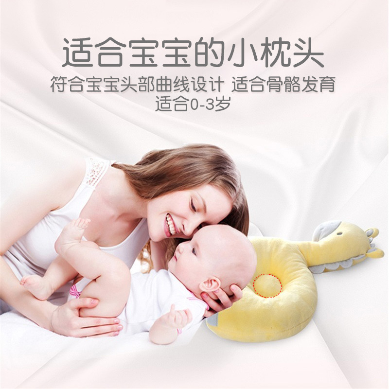 0-1 year old baby pillow shaped pillow newborn pillow Ice Silk anti-deflection head baby pillowcase comfort pillow Amazon