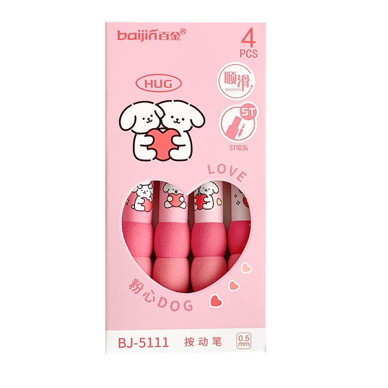 New Candy sponge sheath push pen high-looking ins cute student quick-drying gel pen 0.5 black pen water pen