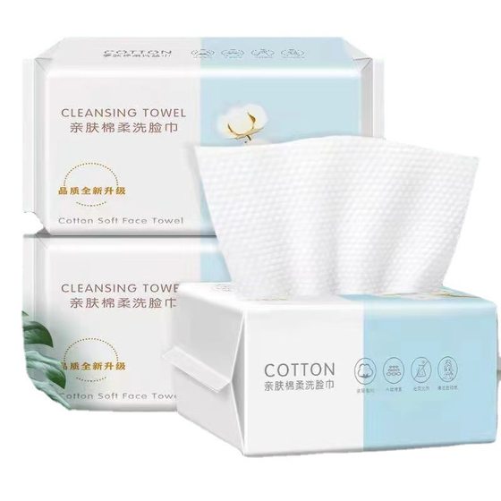 Face towel disposable beauty face towel cosmetic cotton cleansing towel beauty salon withdrawable cotton soft towel factory direct sales