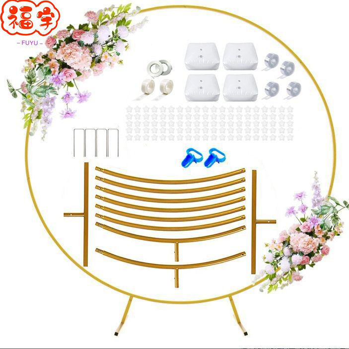 金属円環風船アーチスタンド結婚祝い道具祝日装飾置物屋外配置用品円形アーチ|undefined