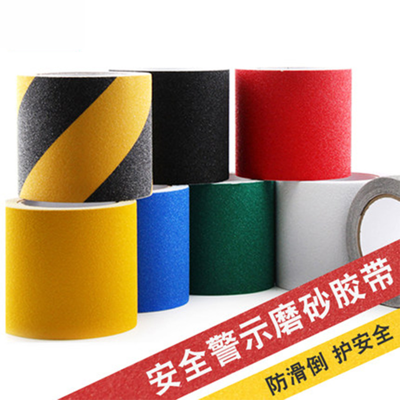 Anti-slip tape bathroom stair step floor anti-slip strip black and yellow frosted wear-resistant warning reminder anti-fall tape