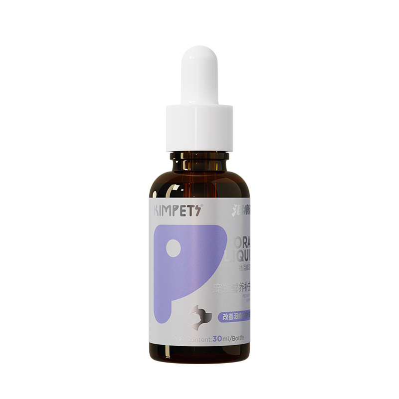 Professional tear stain improvement oral liquid 30ml essence cat and dog than bear Bomei cat to improve tear stain pet