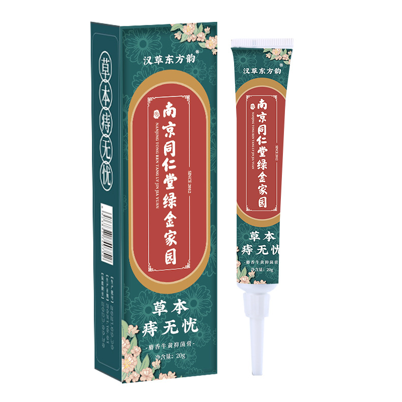 Nanjing Tongrentang Hemorrhoids Ointment Meat Ball Anus External Use Gel for Men and Women Genuine Hemorrhoids Suppository Antibacterial Ointment