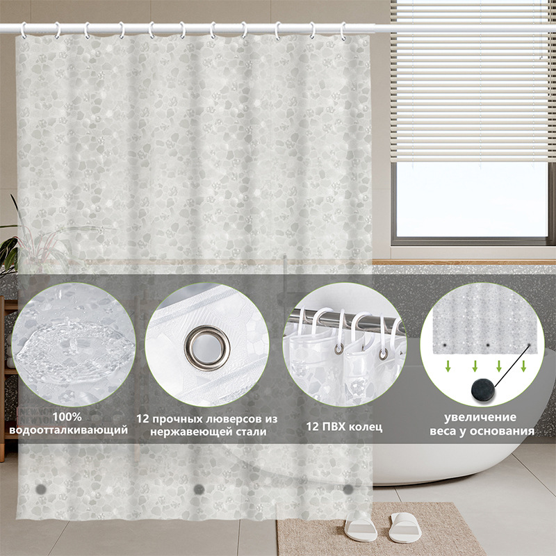 Cross-border Foreign Trade Translucent Thickened Waterproof Mildew-proof peva Shower Curtain Bathroom Special Partition Curtain Punch-free