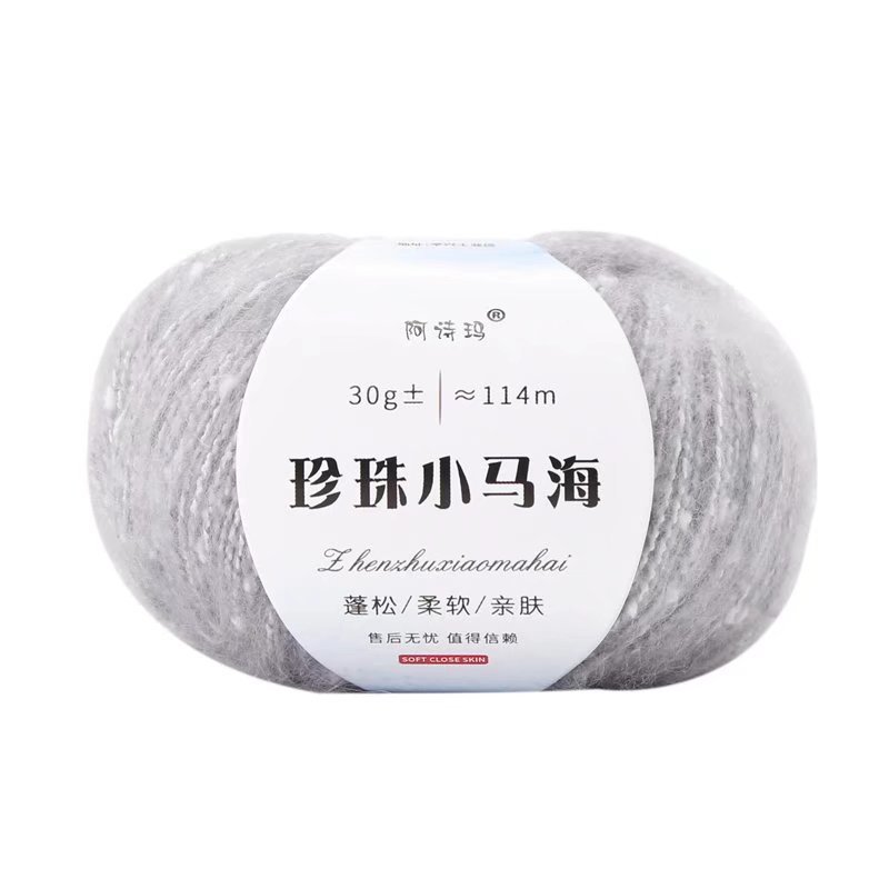 Wholesale Wool Mohair Line South African Little Mohair Light Slide Scarf Line Pullover Jacket Braided Line Group