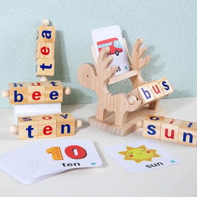 Cross-border CPC word-spelling Game Group frame vowel letter pairing cognitive early childhood education educational wooden toys