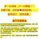 Mountain bike front fork gear silicone oil maintenance oil bicycle chain oil flywheel lubricating oil anti-rust and dustproof maintenance oil