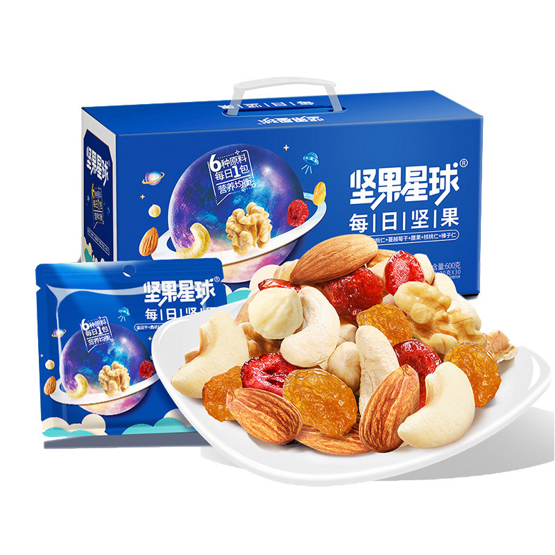 Nut Planet Daily Nut 600g Nutritional Snack Nut Gift Box Small Pack 30 Pack