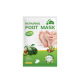 Avocado Reparing Foot Mask Avocado moisturizing repair Foot/1PCs