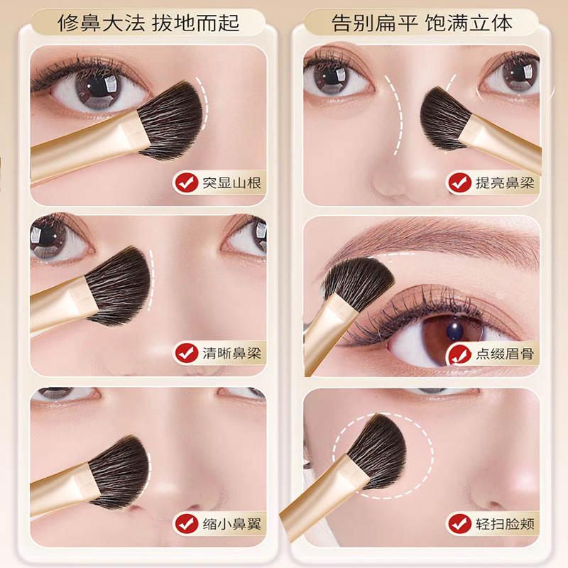Hot sale [half umbrella nose brush] soft hair half umbrella nose brush nose silhouette novice portable makeup brush