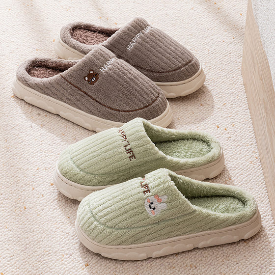 Qida Shun new special home cotton slippers winter non-slip thick-soled men's and women's shoes home warm cotton wholesale