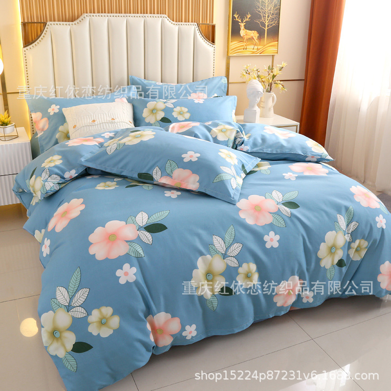 One-piece quilt cover wholesale factory direct skin-friendly comfortable simple single-double student dormitory home quilt cover four-piece set