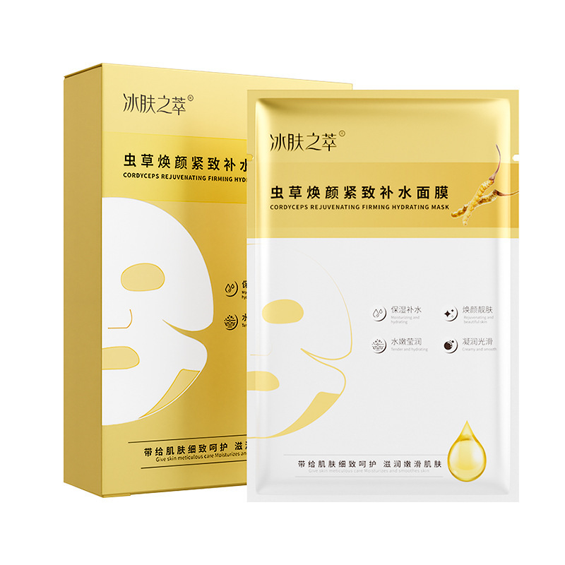 Ice Skin Extract Moisturizing and Hydrating Anti-Wrinkle Mask Enrich Skin Rejuvenating Facial Skin Factory Direct Supply Mask Collection