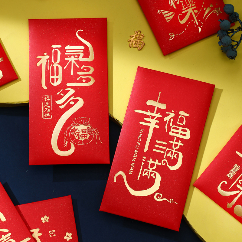 2023 new happy full of red envelopes, a lot of blessings, a lot of blessings, high-grade gilding festival universal red envelope bag