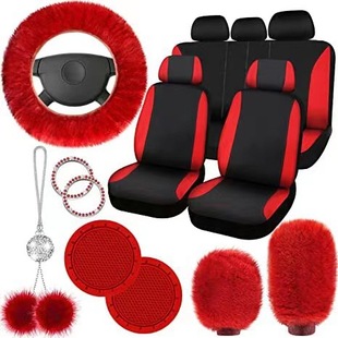 Cross-border Amazon car seat cover 17-piece plush pendant steering wheel cover handbrake gear cover coaster start ring