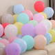 12-inch macarons mixed color (100 pcs/bag)