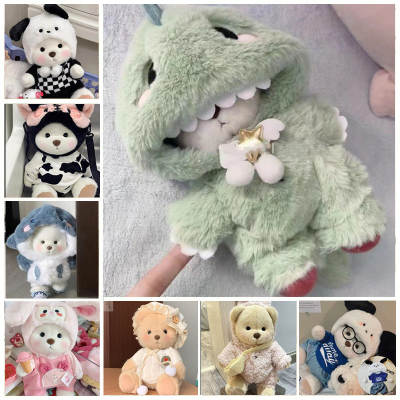 Clothes Only] Medium Lena Articular Bear Plush Doll with 30cm Teddy Bear Jumpsuit