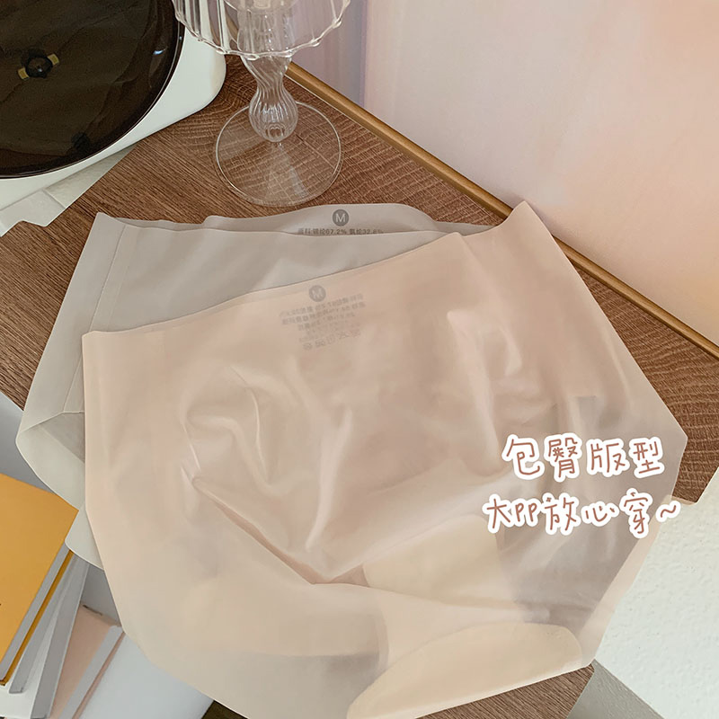 Ice Silk Seamless Underwear Women's Summer Ultra-thin Naked Sense Quick-drying Mask Pants 3D Peach Hip Fitness Yoga Briefs