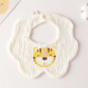 Gauze Flower Wai-Big Mouth Tiger