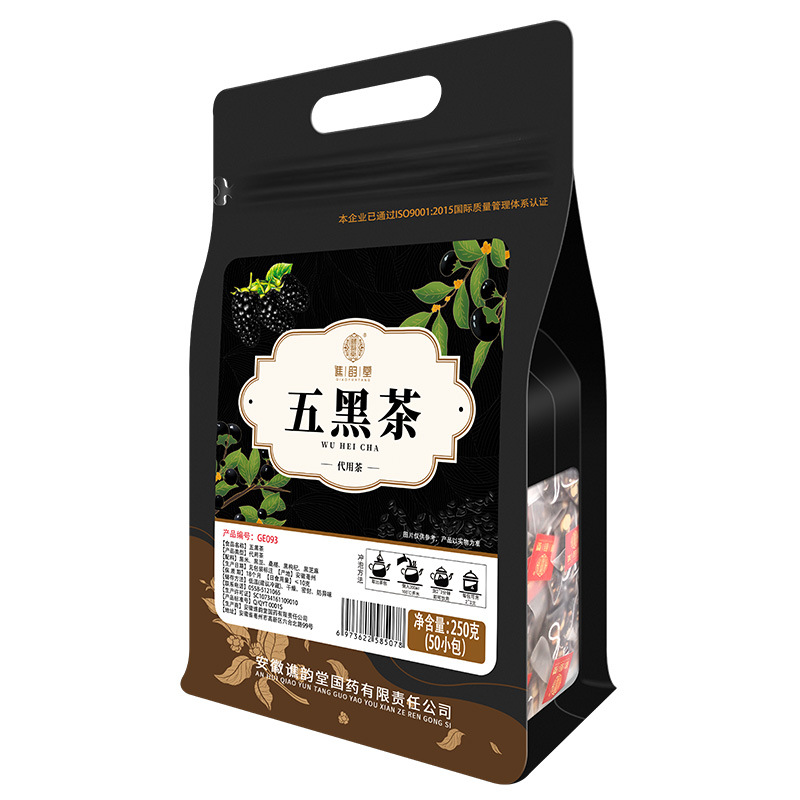  five black tea 250 g/bag 50 small bag black rice black bean Mulberry black medlar black sesame combination tea bag
