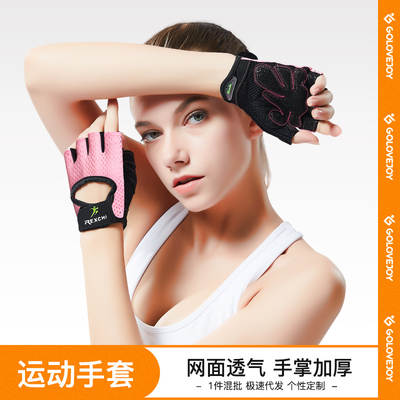 Fitness gloves men's and women's half finger lift gym dumbbell exercise Sports riding non-slip breathable wrist protection XG07