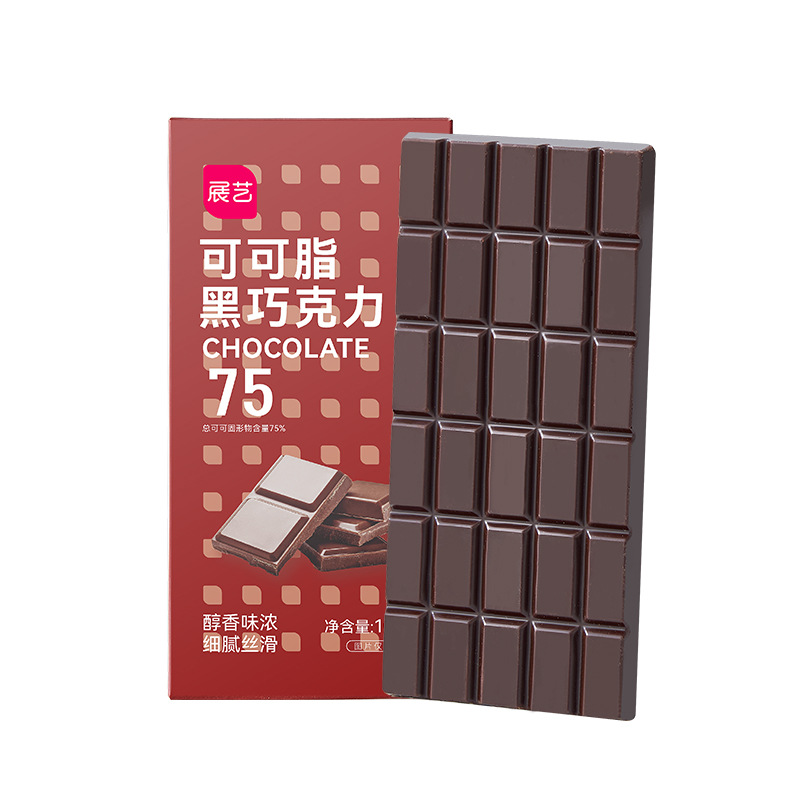Exhibition art 75% cocoa dark chocolate block pure cocoa butter chocolate row diy chocolate raw material 100g