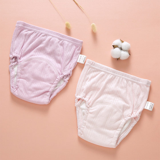 Baby Training Pants Baby Toilet Underwear Summer Men's and Women's Baby Children's Urethral Underwear Pure Cotton Washable Diapers