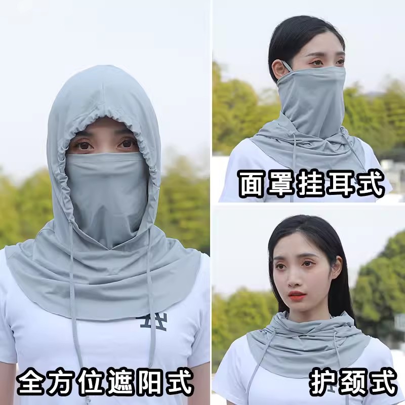 Sun Protection Neck Protection Mask Women's UV Protection Headband Men's Riding Headgear Full Face Protection Ice Silk Sunscreen Hat Scarf