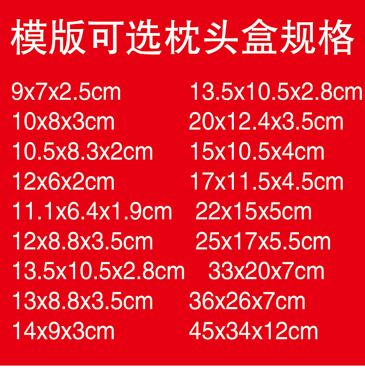 White Cardboard Kraft Paper Color Pillow Box Folding Packaging Paper Box Pillow Bag Bronzing Wedding Candy Box