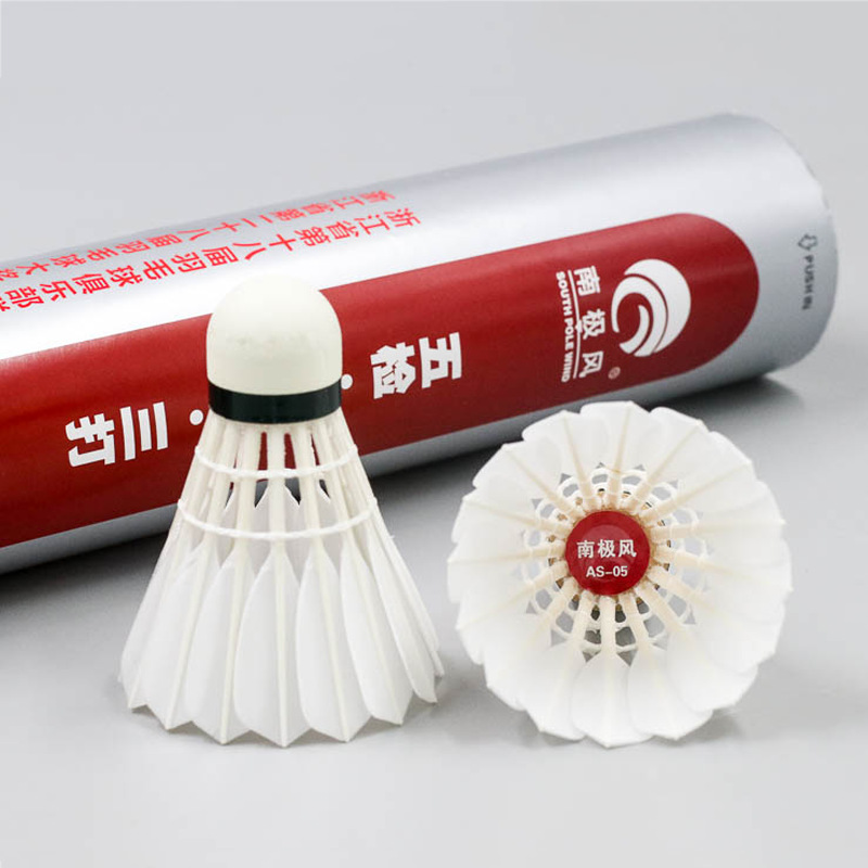 Antarctic wind AS-05 badminton indoor resistant to play the whole garden duck fur ball club competition ball 12 Pack wholesale