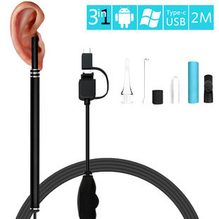 Factory Direct sales three-in-one HD ear pick children's ear pick artifact ear nose and throat cleaner visual otoscope