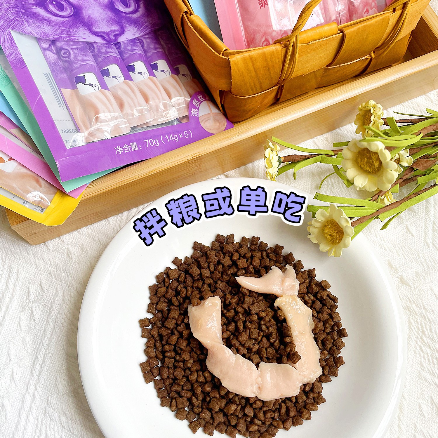 Wanpy naughty cat strip Europe sucks kittens into cat wet food mix food nutrition gills fat cat snacks 70g