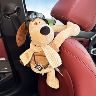 Car tissue box hanging car armrest box creative cute plush dog doll car interior tissue box