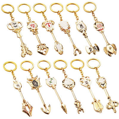 Animation Neighborhood Fairy Tail Lucy Constellation Zodiac Spirit Keychain Accessories Lion Aquarius Virgo