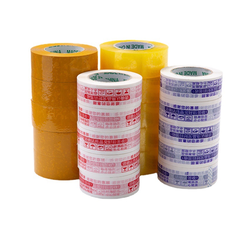 Packing sealing tape wholesale tape beige tape large roll sealing tape transparent tape 6cm wide