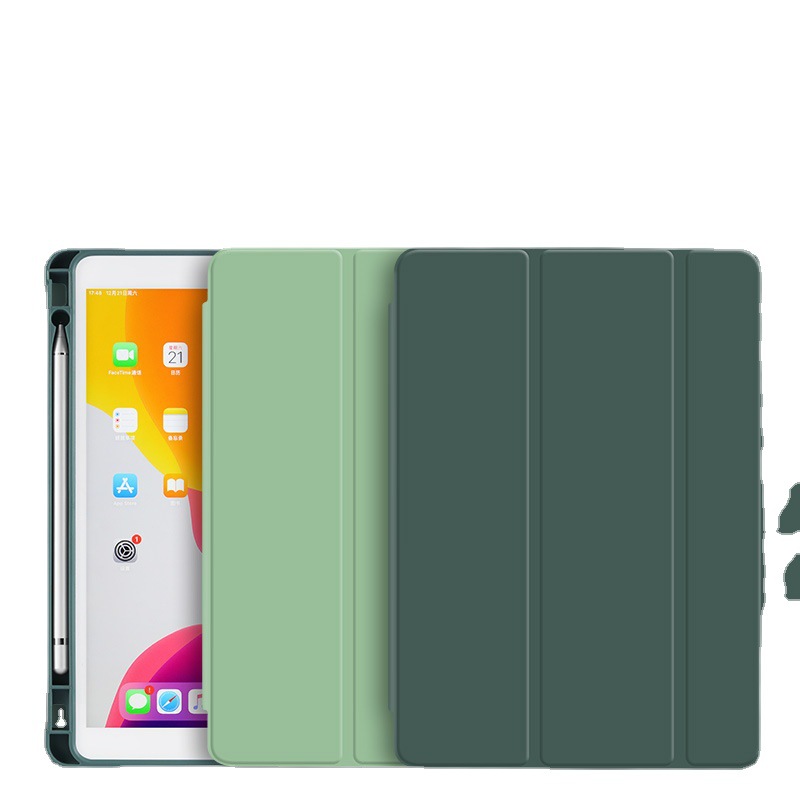 Applicable iPad protective case with Pen slot 2019 New 10.2-inch air3 tablet mini4/52020pro11