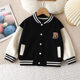 2023 New Children's Baseball Suit Baby's Autumn and Winter Thickened Casual Coat Mid-Big Children's Western Style Cardigan Sweater Children's Clothing