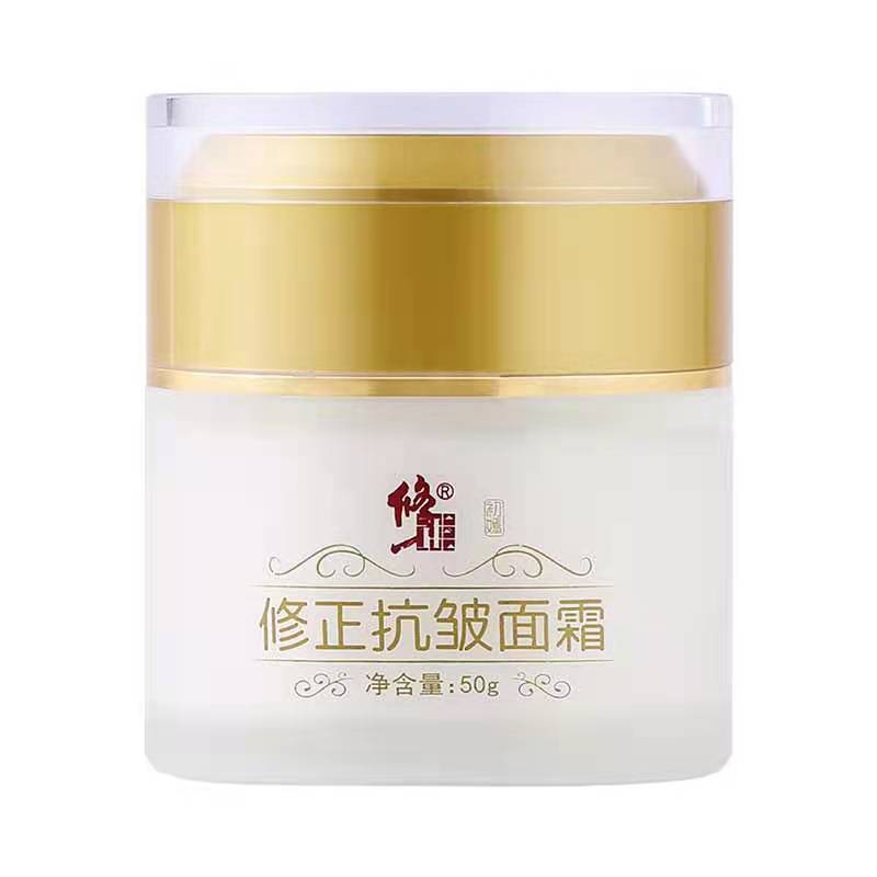 Correction anti-wrinkle cream firming fade fine lines hydrating moisturizing anti-wrinkle plant extract in stock wholesale one-piece delivery