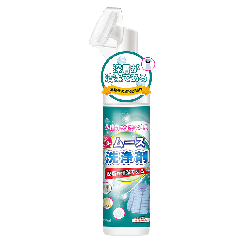 Down jacket dry cleaning agent wash-free oil stain removal washing artifact cleaning spray household stain cleaning special wash-free