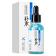 Blue copper peptide essence 30ml (new)